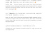 translate between english , malay and chinese professionally